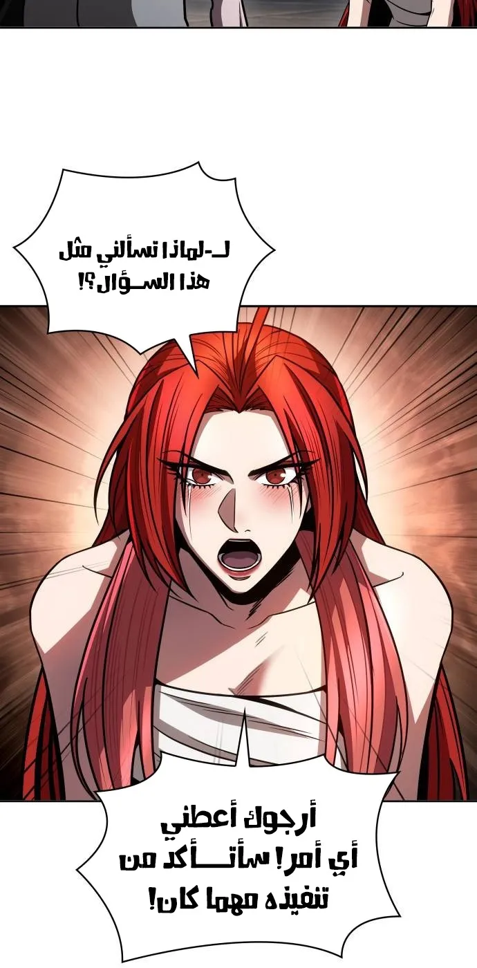 الصفحة 6 من 79