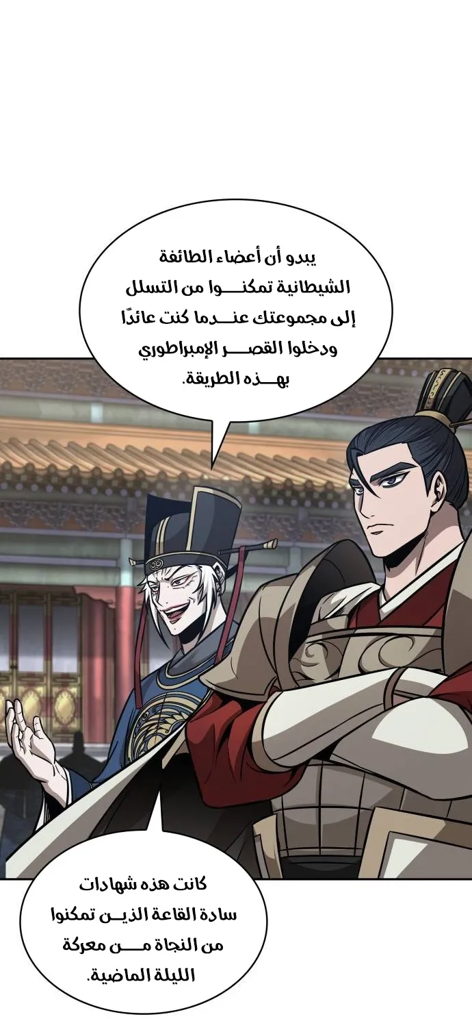 الصفحة 49 من 79