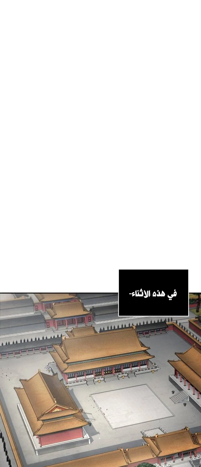 الصفحة 31 من 79