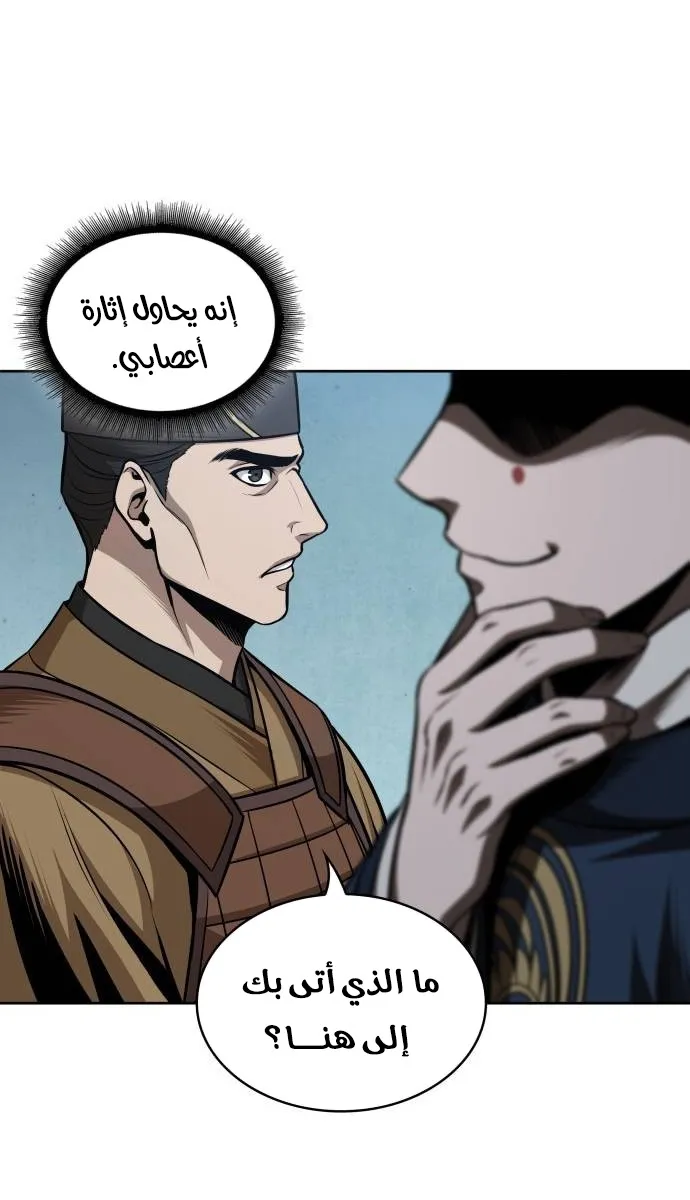 الصفحة 19 من 79
