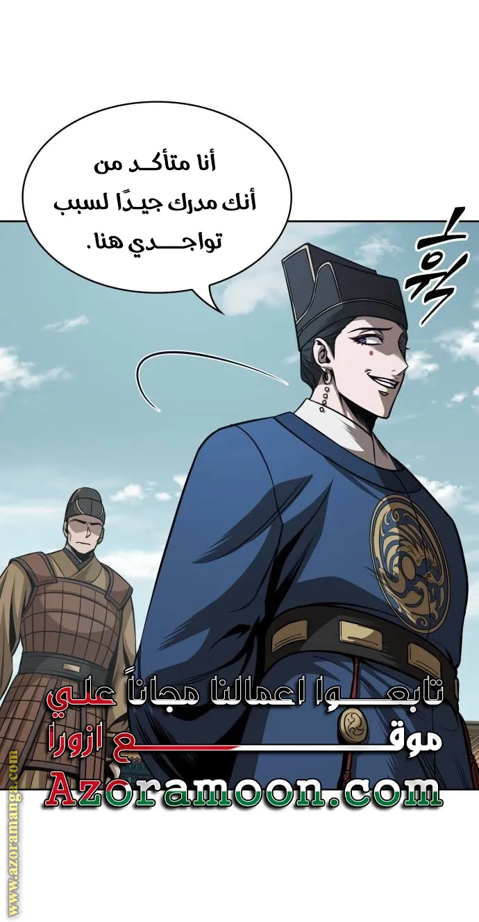الصفحة 20 من 79