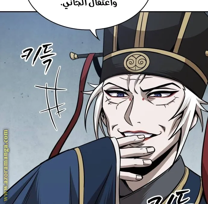 الصفحة 51 من 79