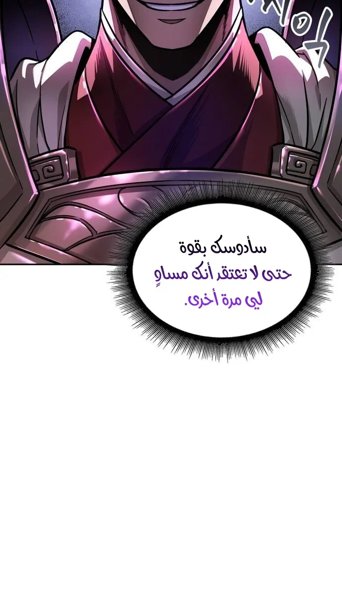 الصفحة 59 من 79