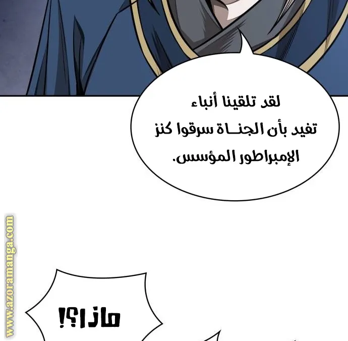 الصفحة 47 من 79