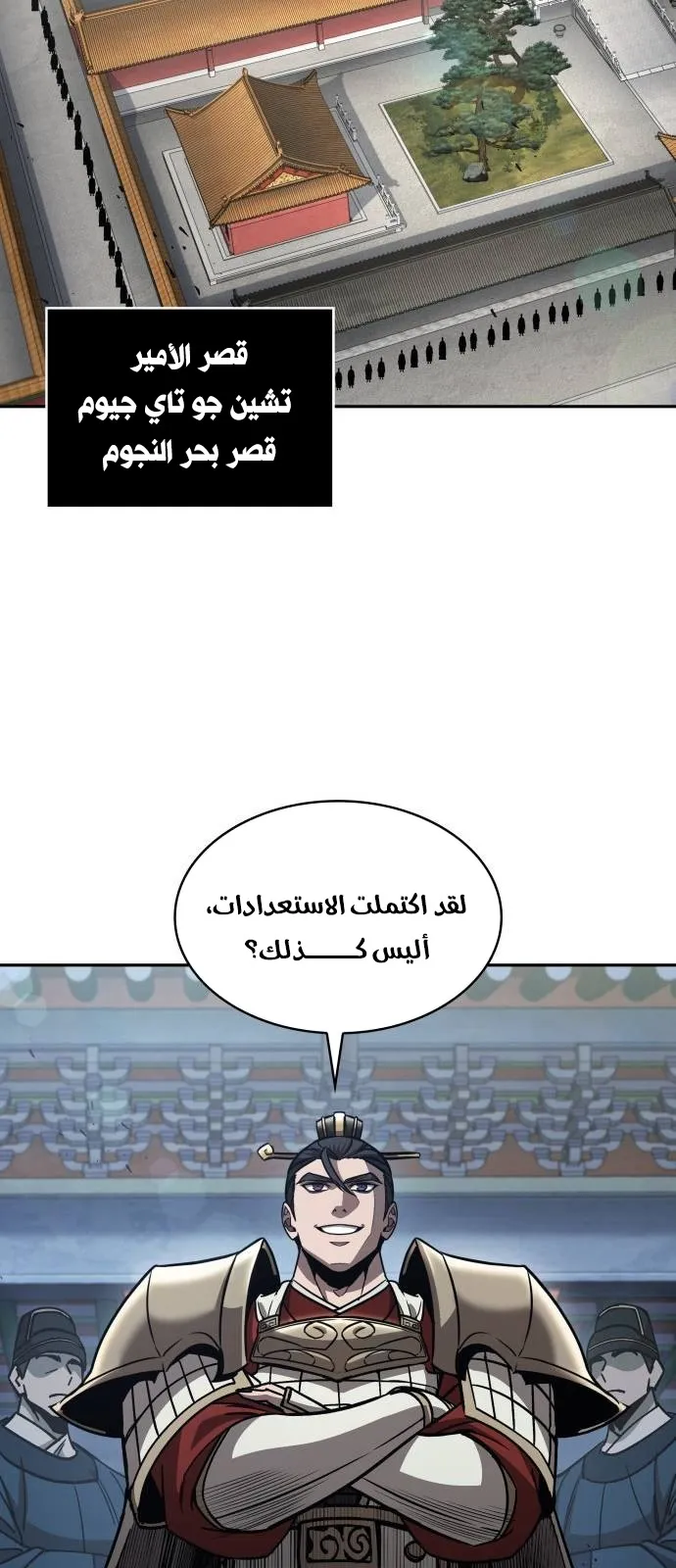 الصفحة 32 من 79