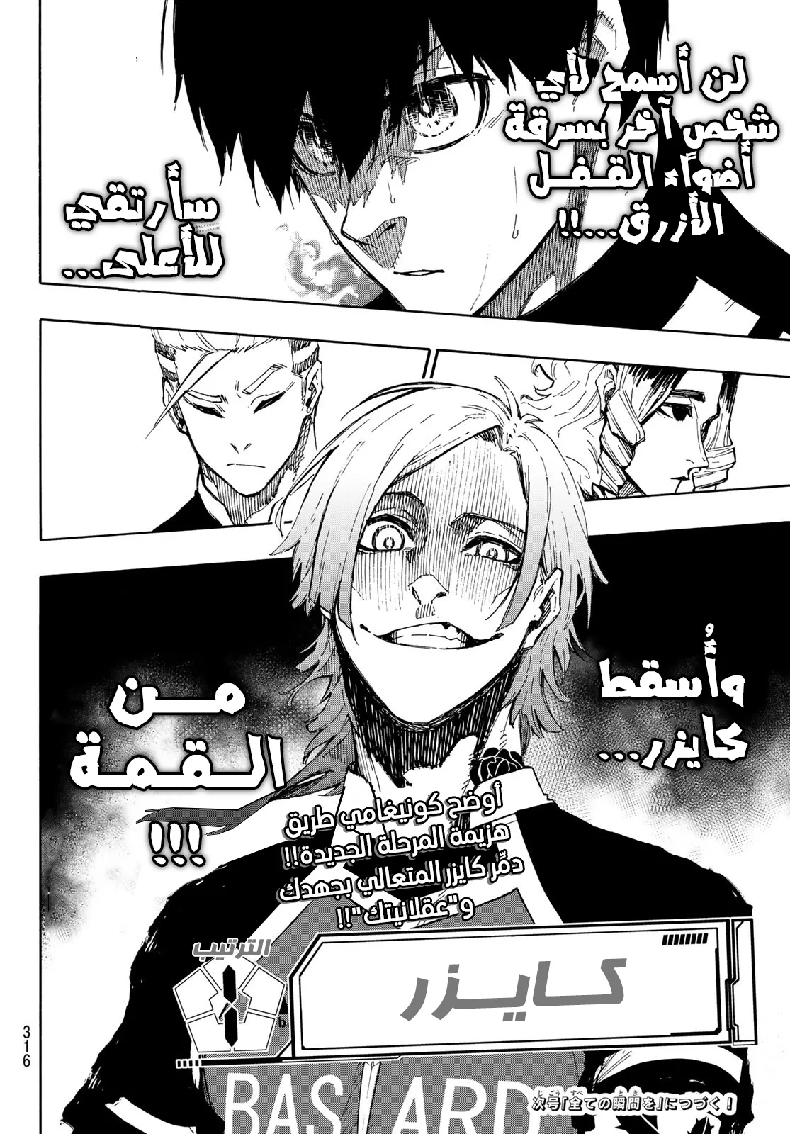 الصفحة 21 من 21