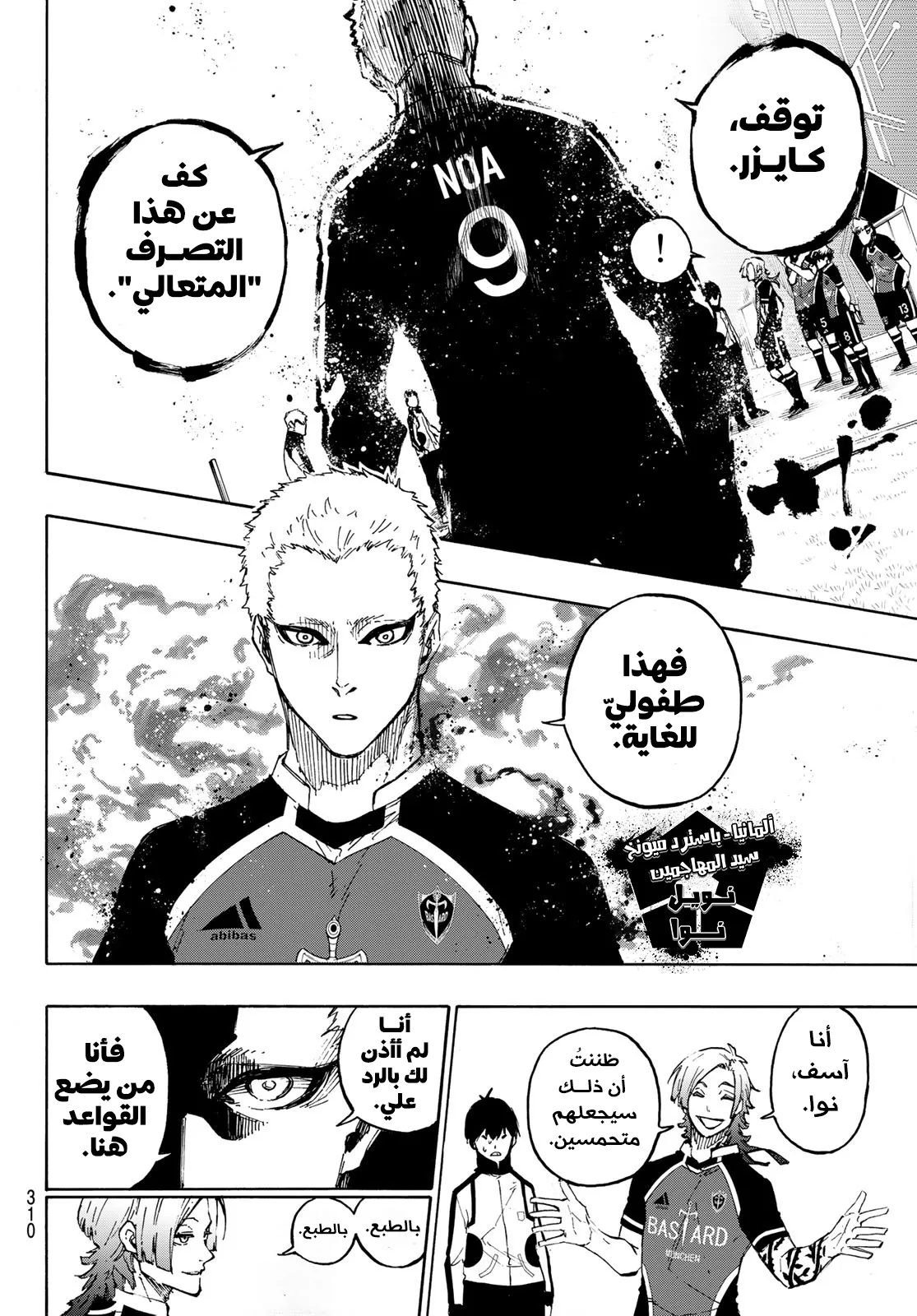 الصفحة 16 من 21