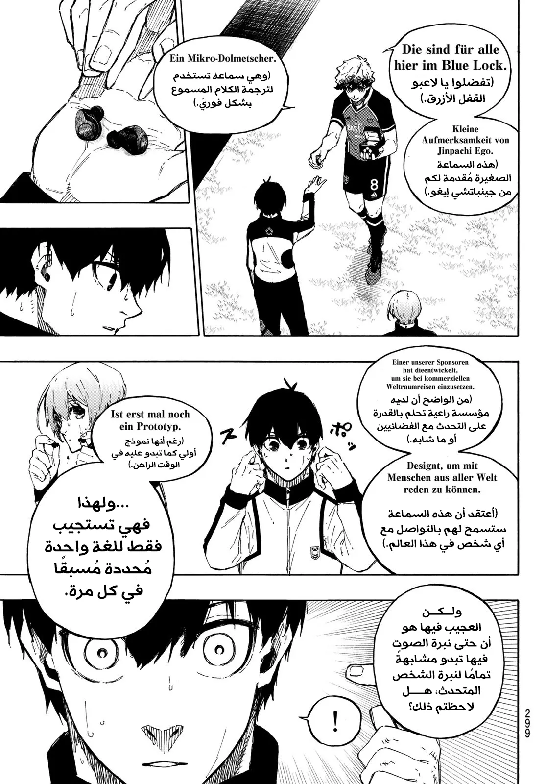 الصفحة 6 من 21