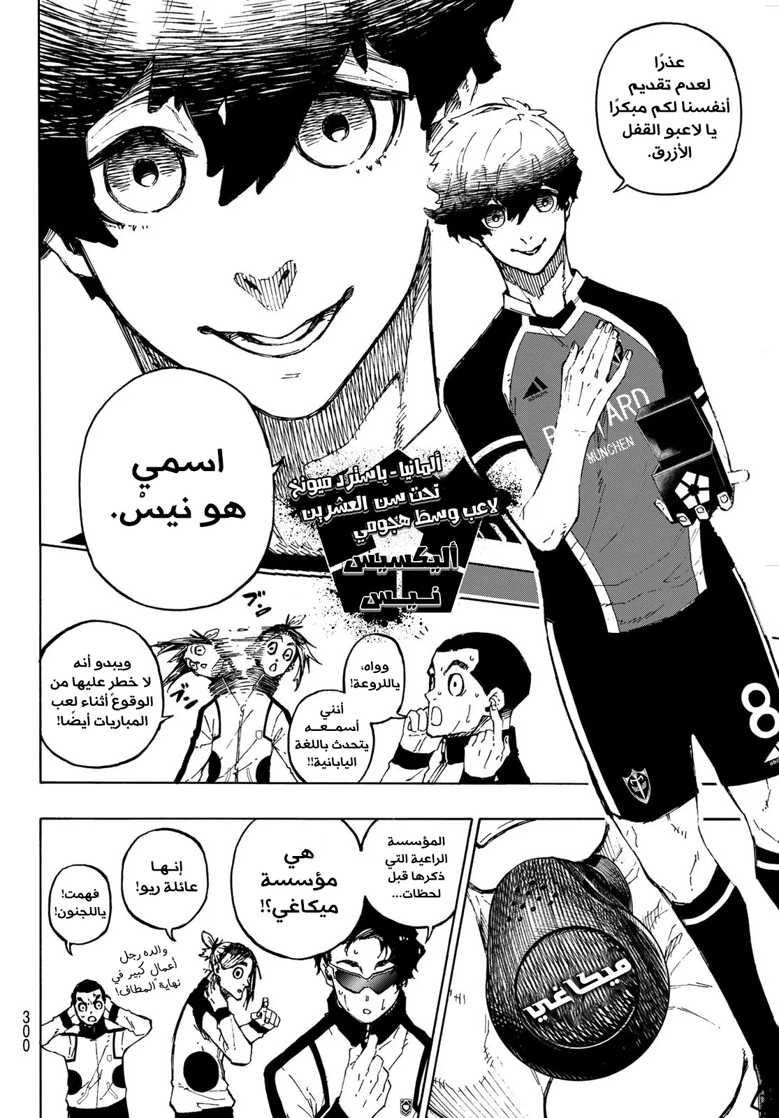 الصفحة 7 من 21
