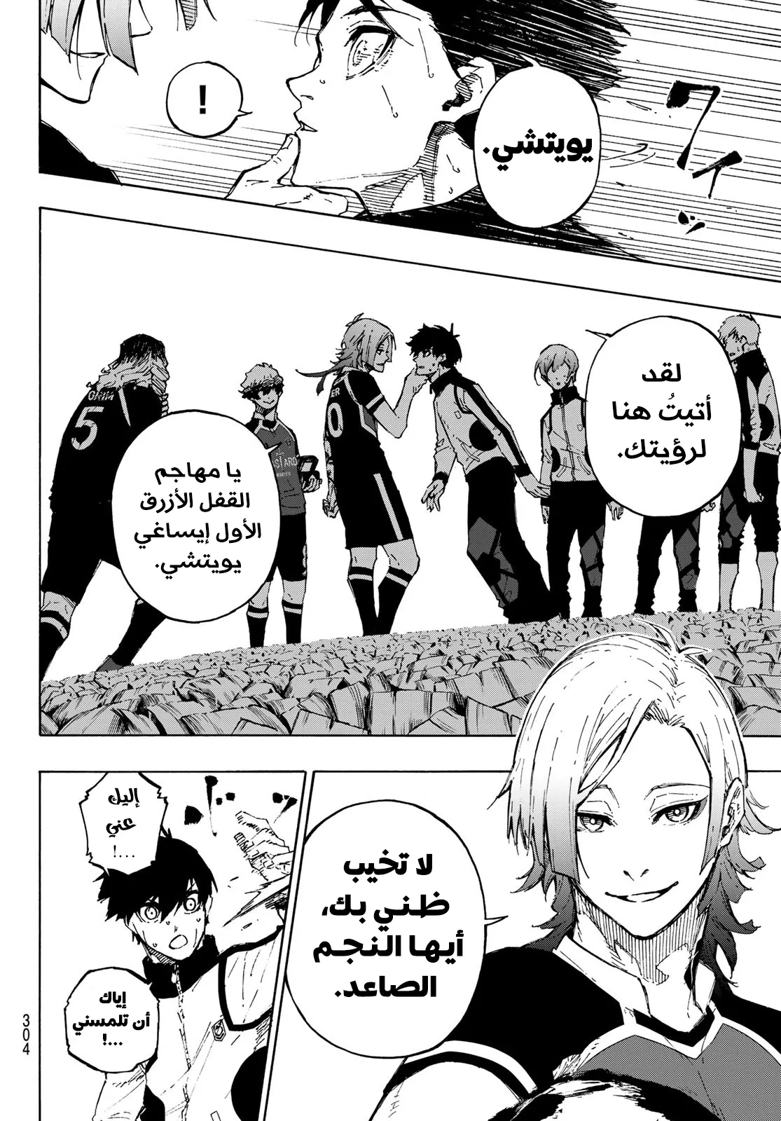 الصفحة 11 من 21