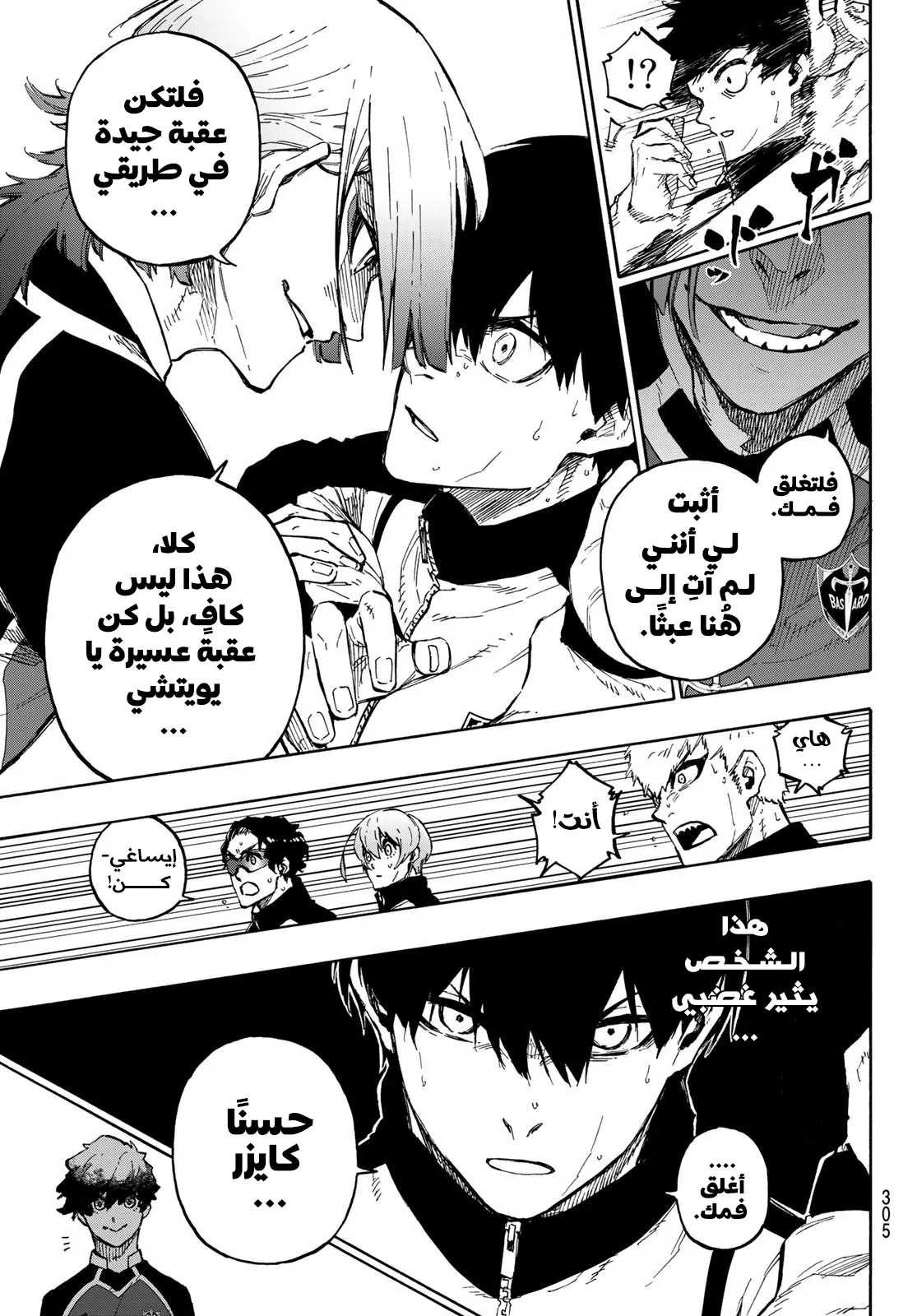 الصفحة 12 من 21