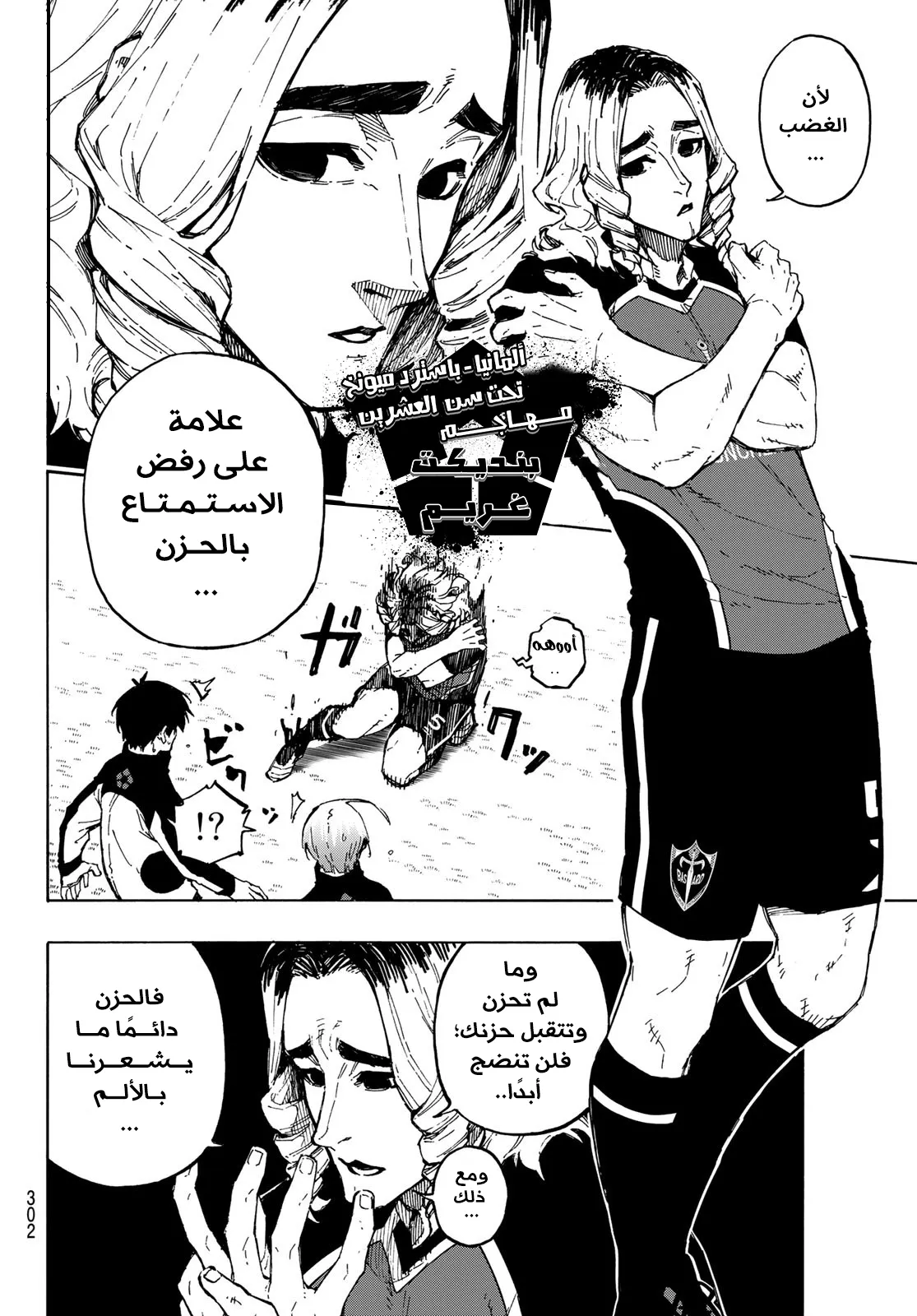 الصفحة 9 من 21
