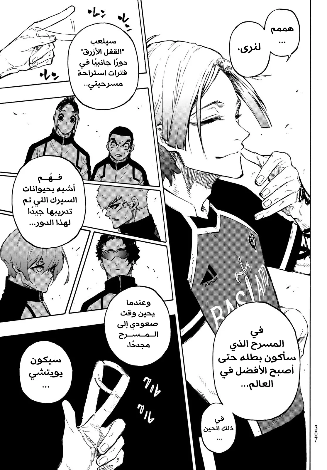 الصفحة 14 من 21