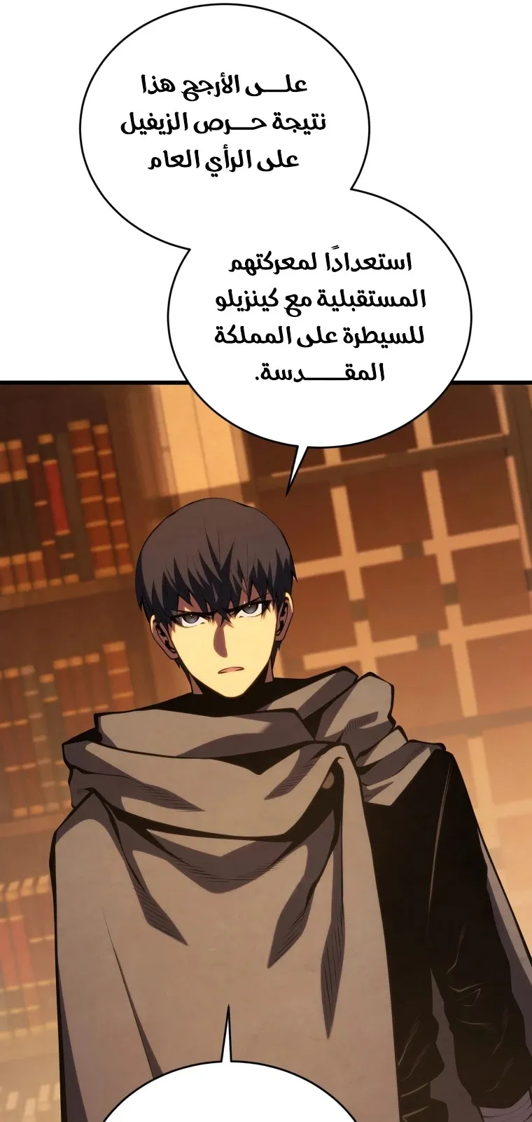 الصفحة 37 من 128