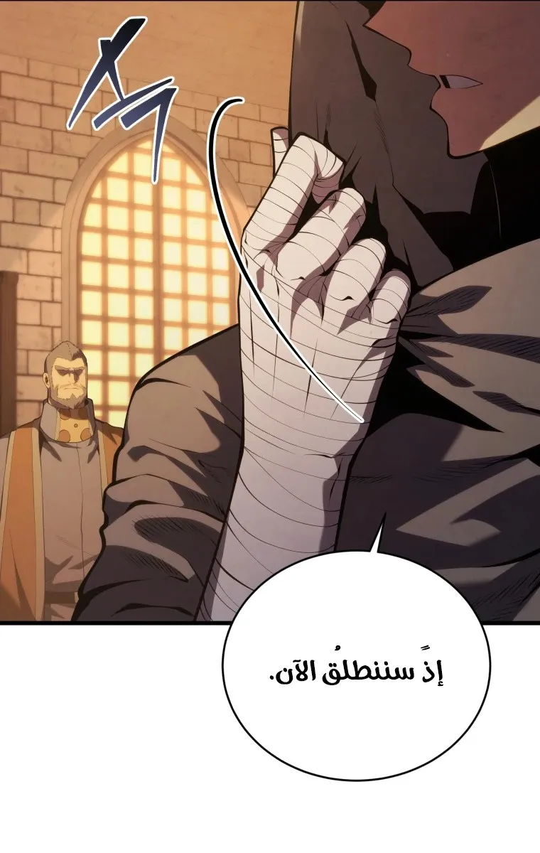 الصفحة 62 من 128