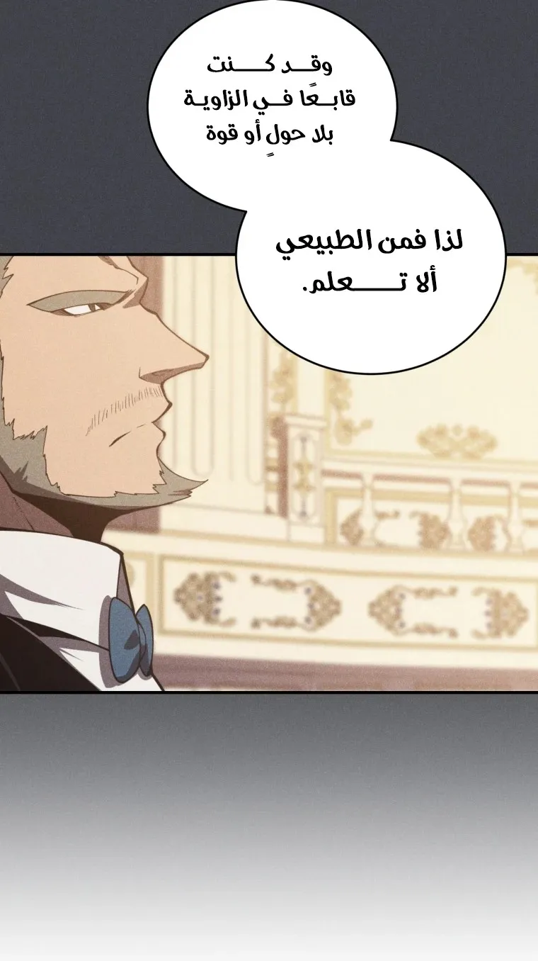 الصفحة 11 من 128