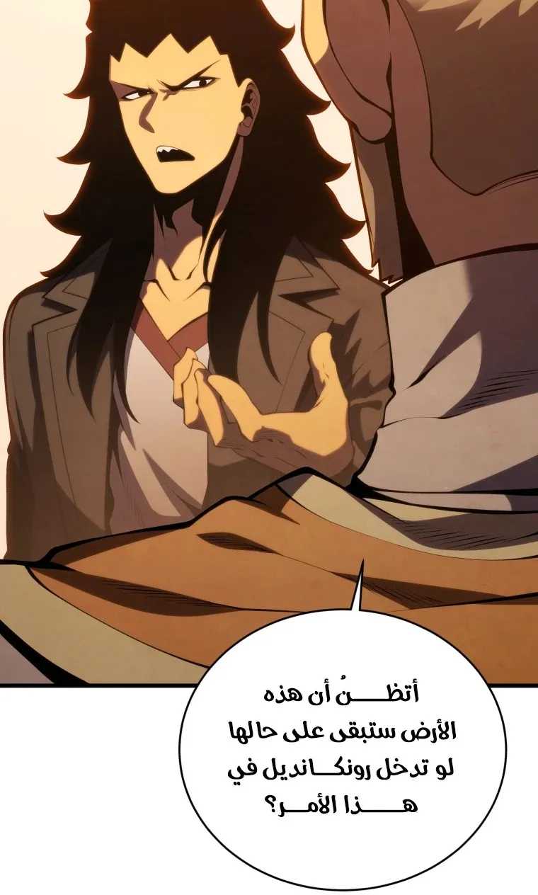 الصفحة 32 من 128