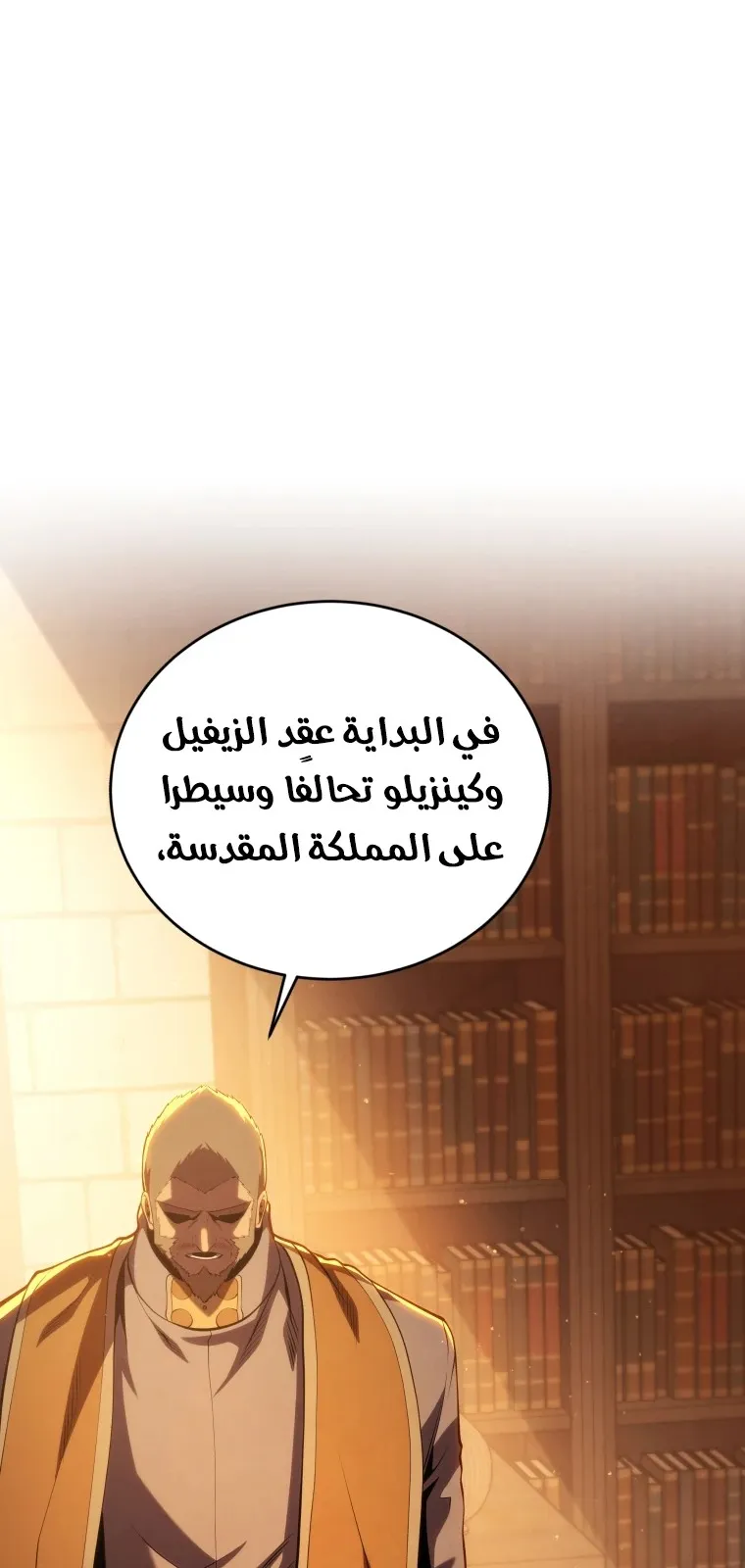 الصفحة 20 من 128
