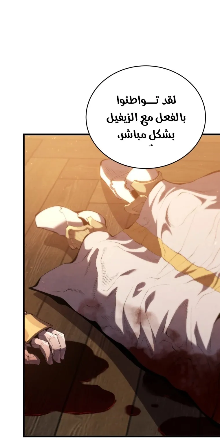 الصفحة 71 من 128
