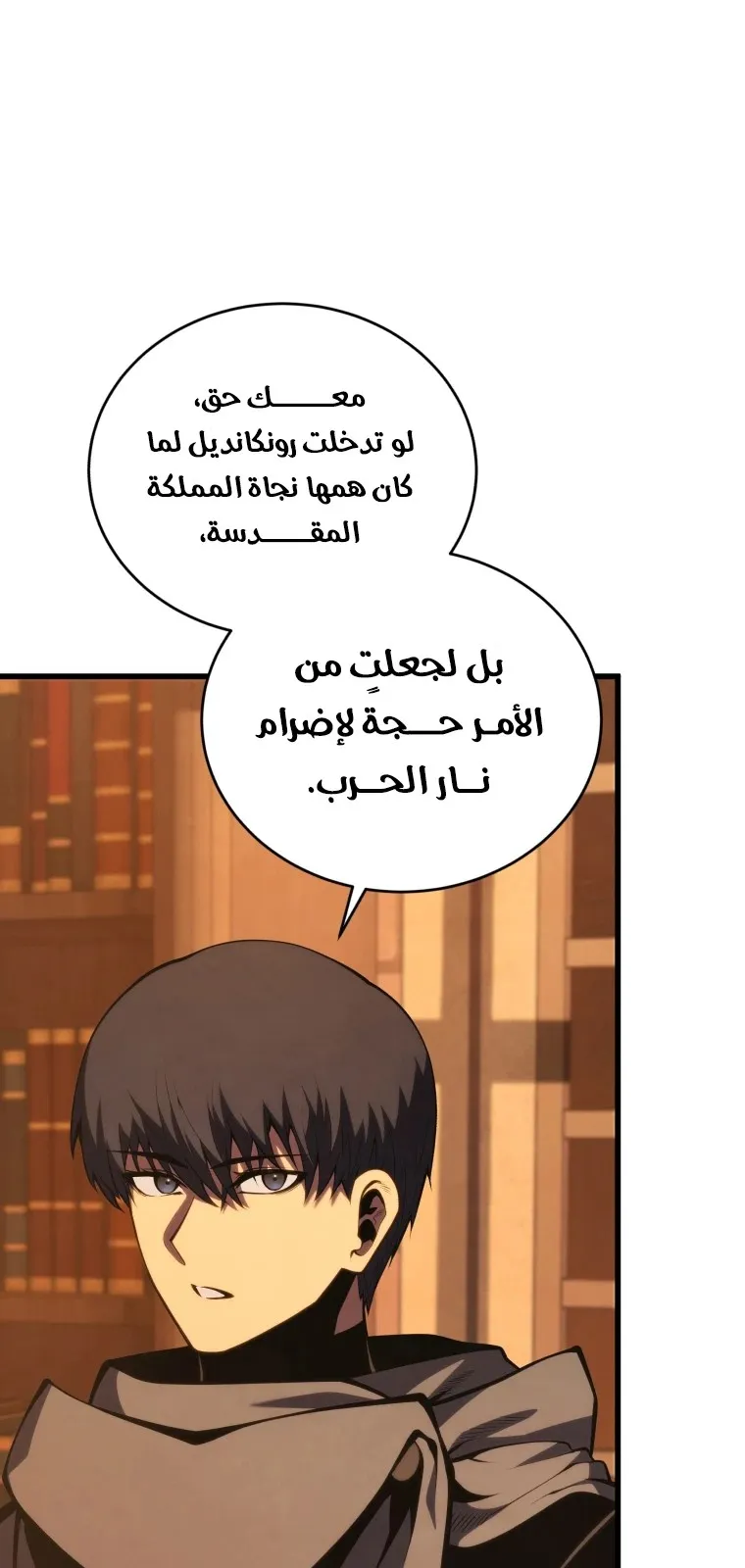 الصفحة 33 من 128