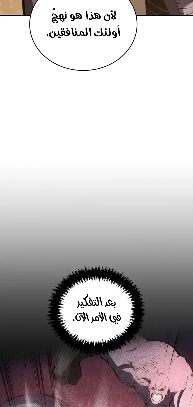 الصفحة 38 من 128