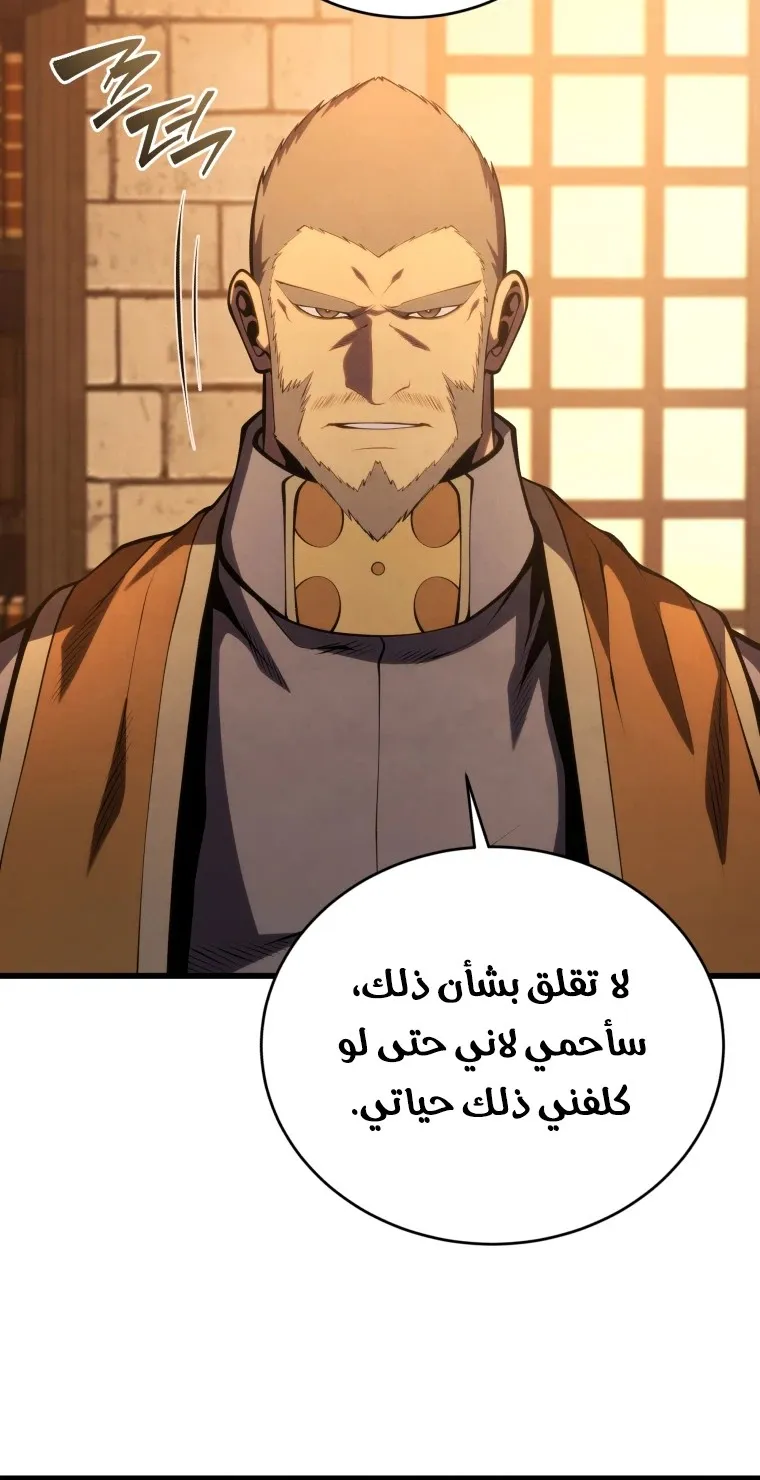 الصفحة 61 من 128