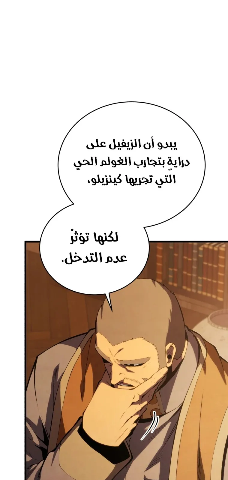 الصفحة 35 من 128