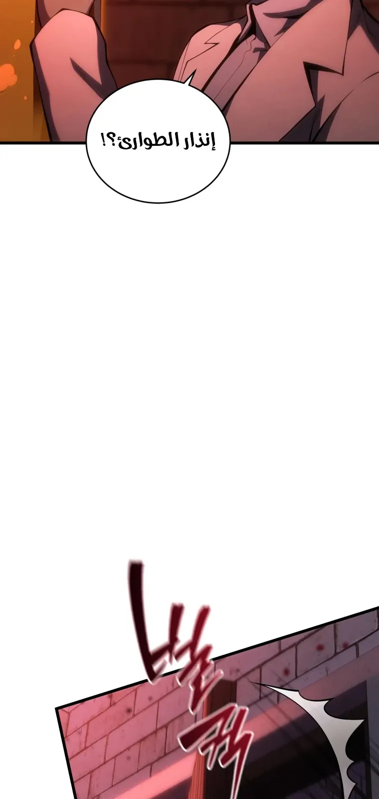 الصفحة 83 من 128