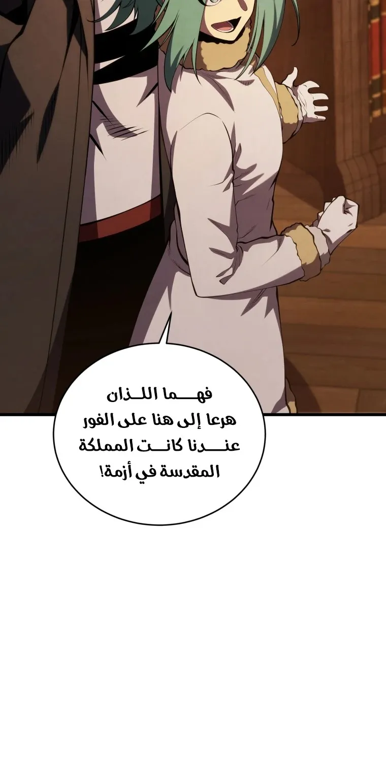 الصفحة 53 من 128