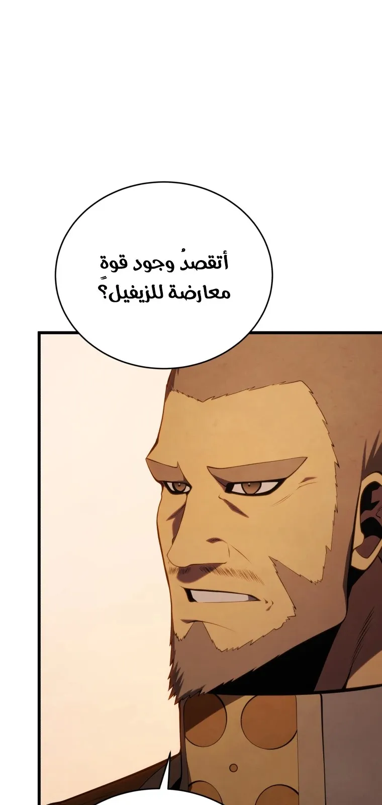 الصفحة 16 من 128