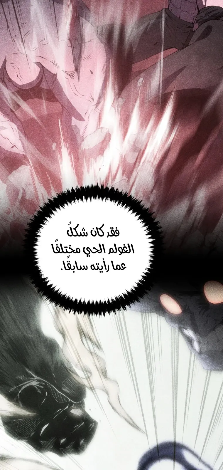 الصفحة 39 من 128