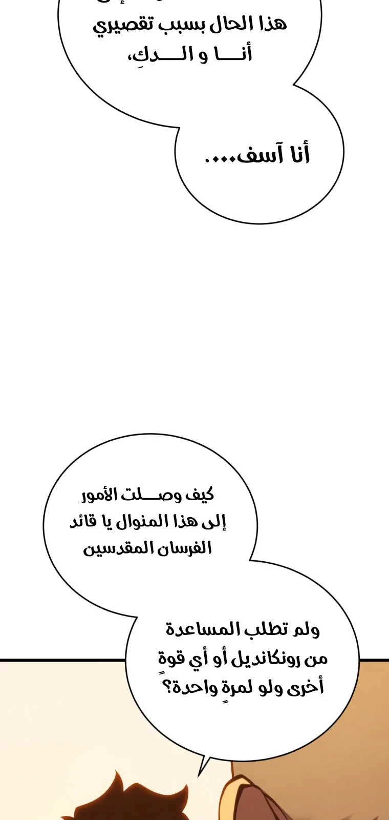 الصفحة 31 من 128