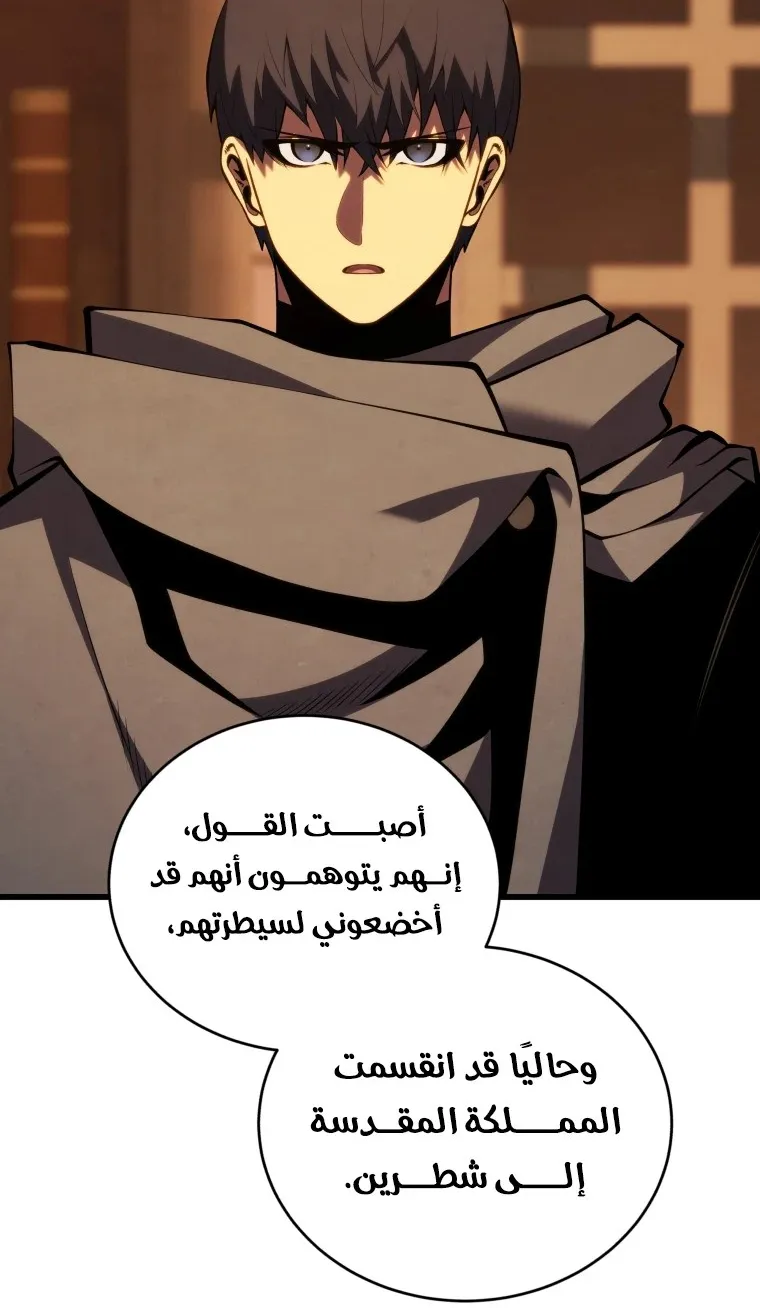 الصفحة 15 من 128