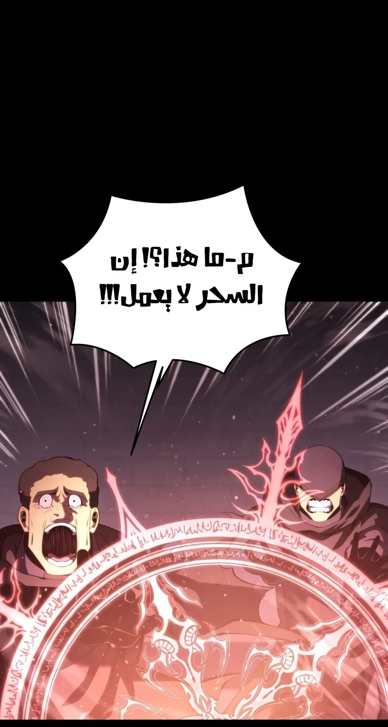الصفحة 109 من 128