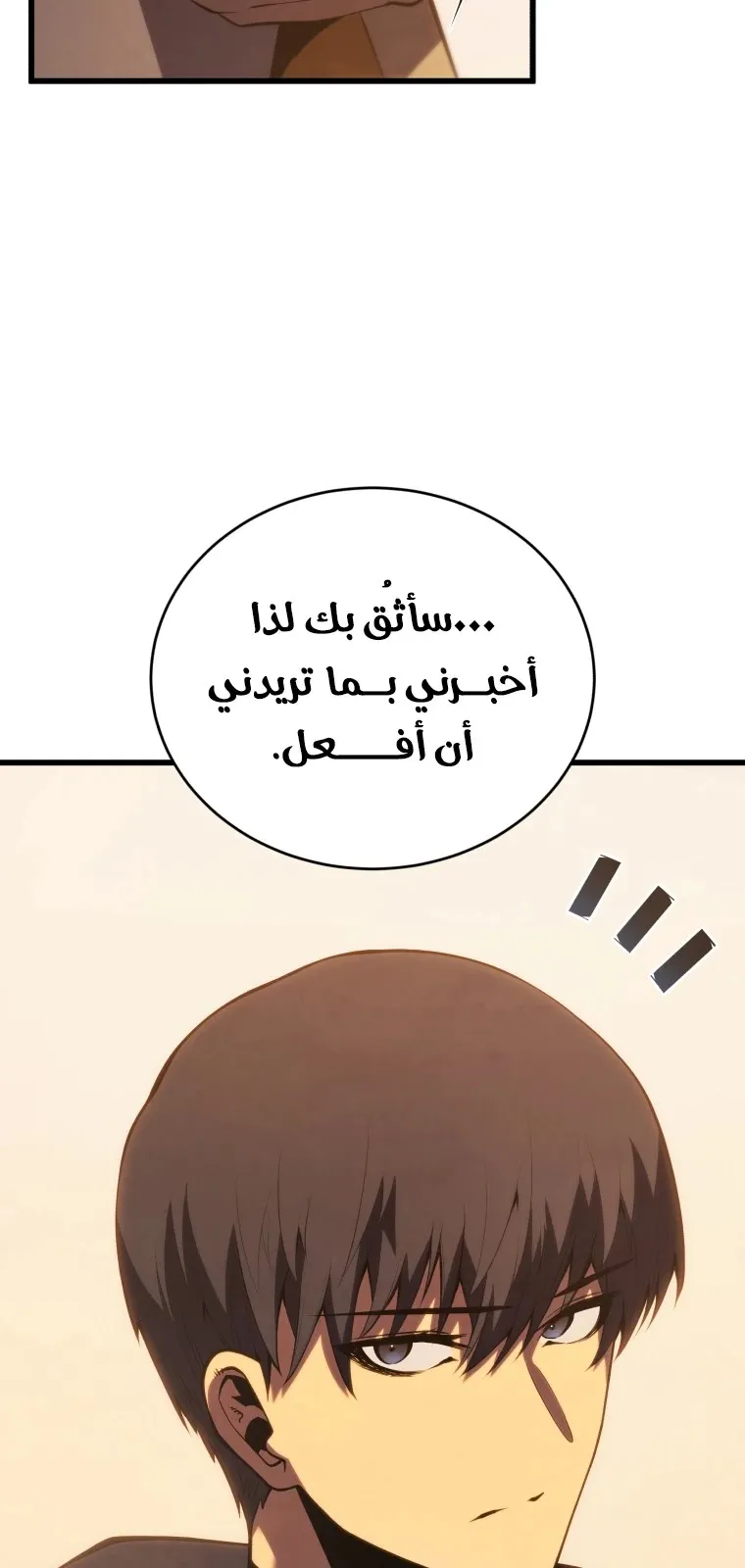 الصفحة 59 من 128