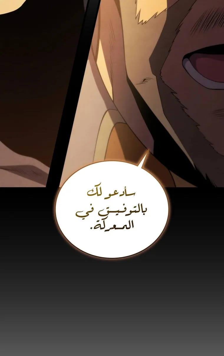 الصفحة 77 من 128