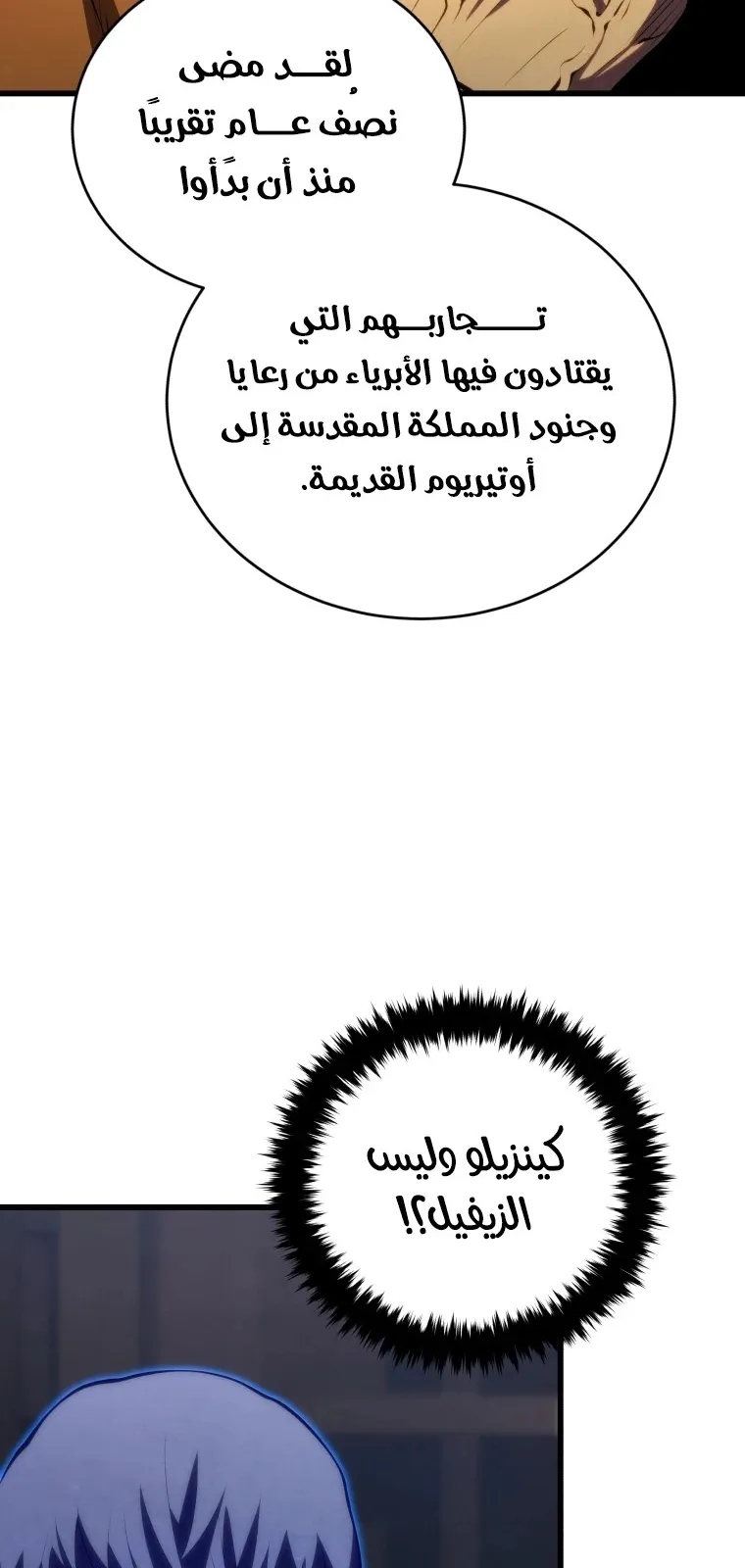 الصفحة 26 من 128