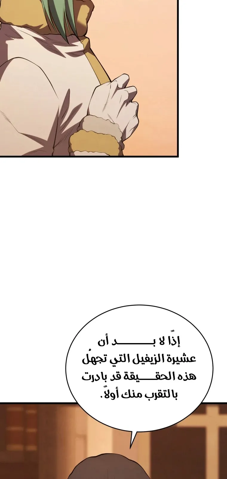 الصفحة 14 من 128