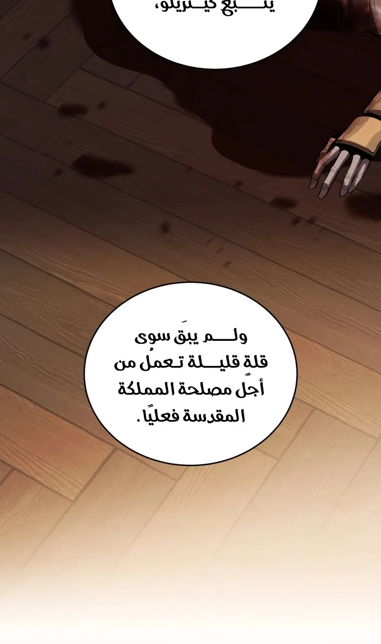 الصفحة 22 من 128