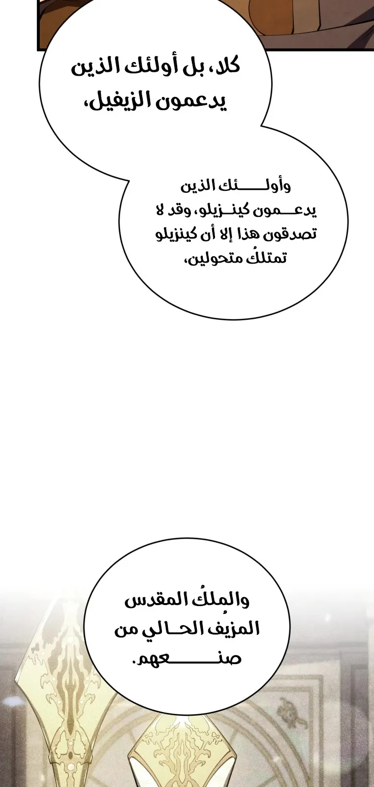 الصفحة 17 من 128