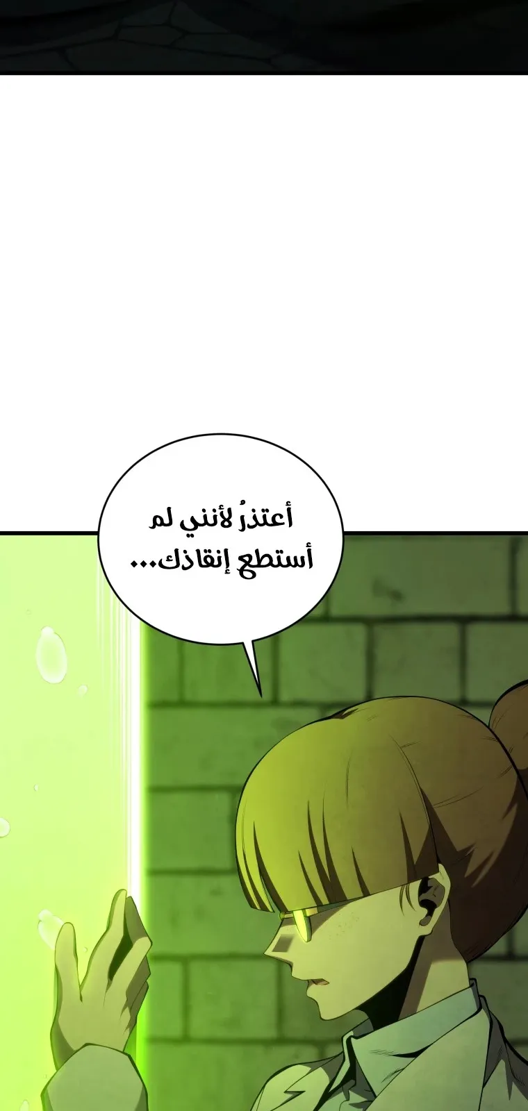 الصفحة 81 من 128