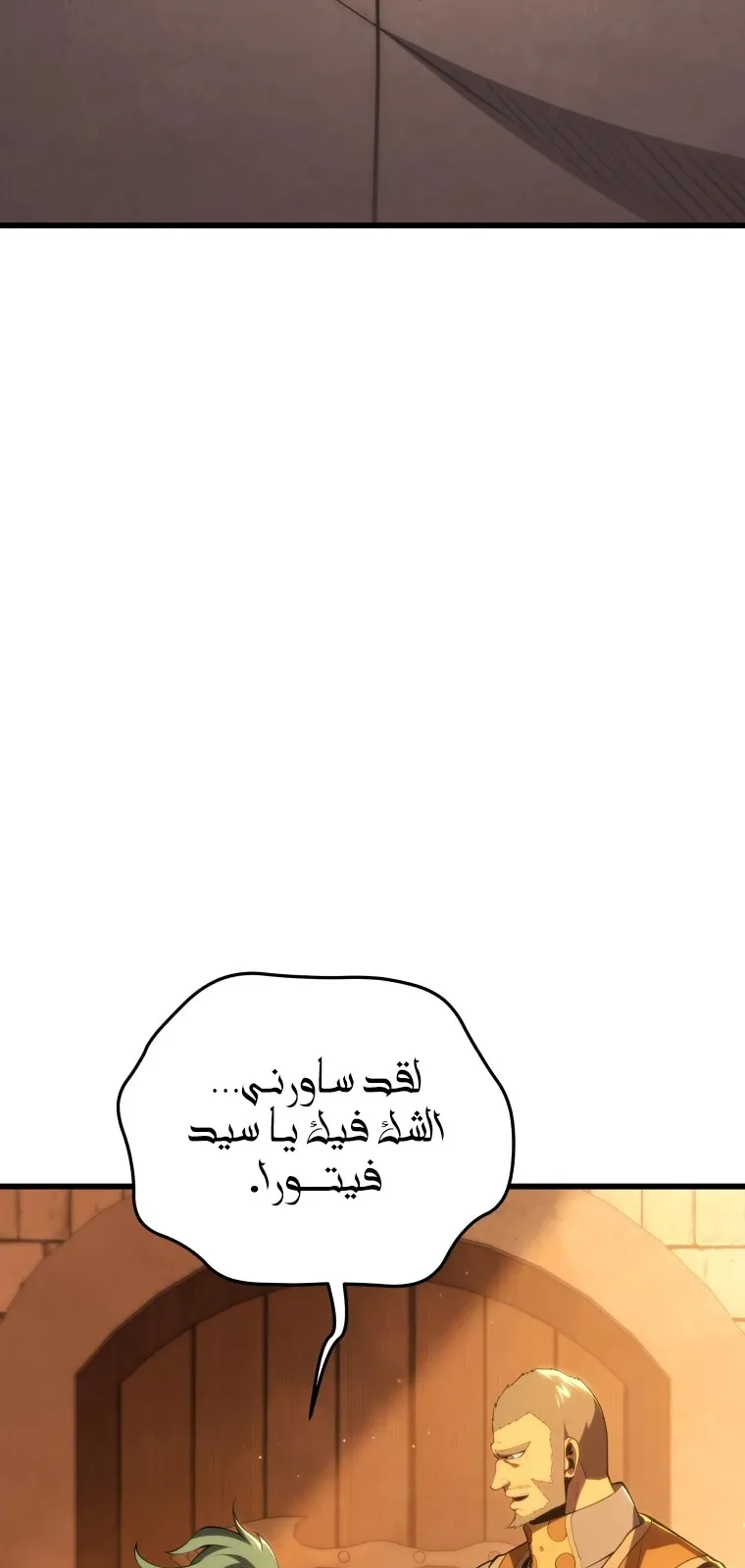 الصفحة 6 من 128