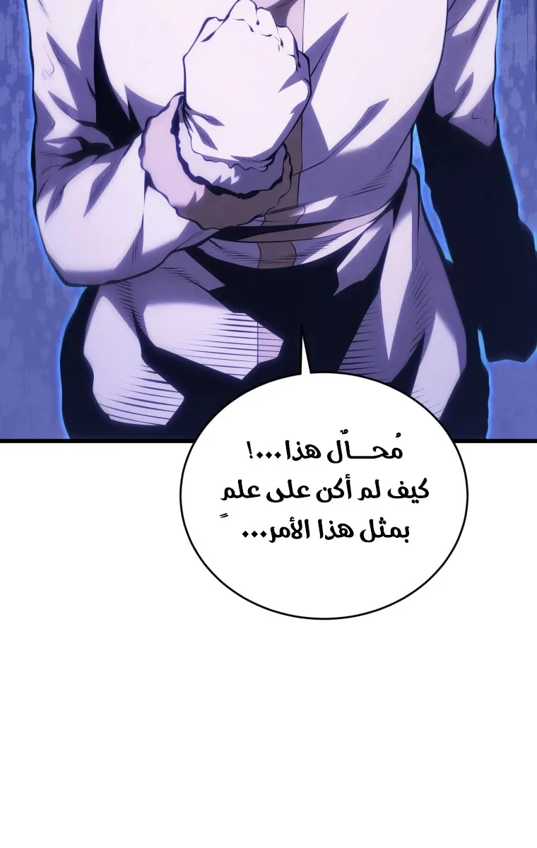 الصفحة 29 من 128