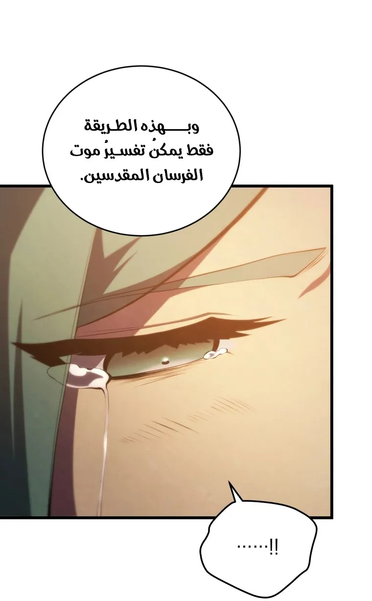 الصفحة 72 من 128