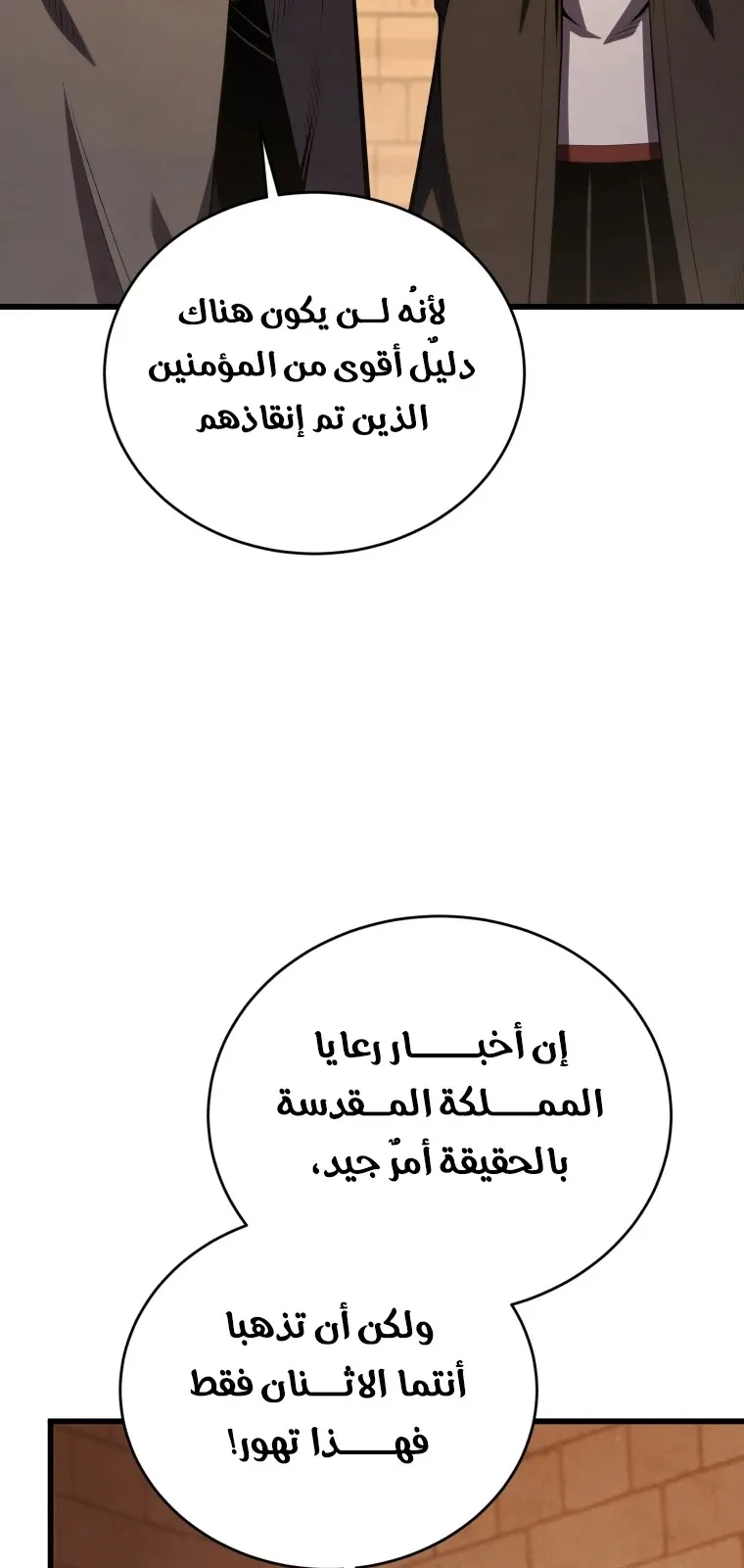 الصفحة 47 من 128