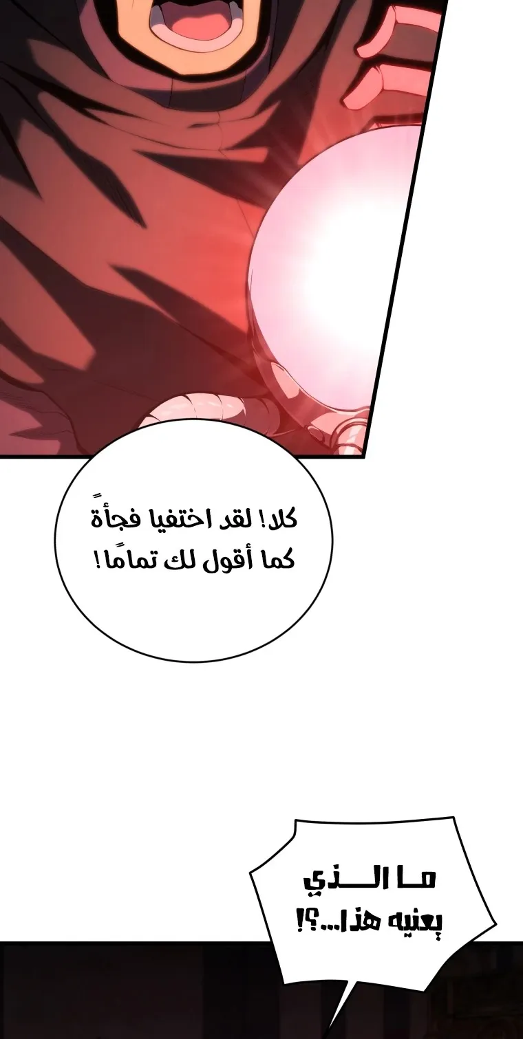 الصفحة 86 من 128