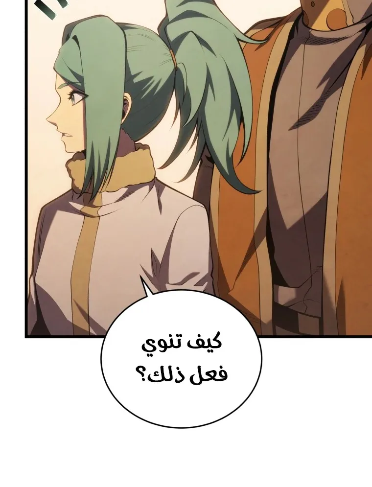 الصفحة 45 من 128
