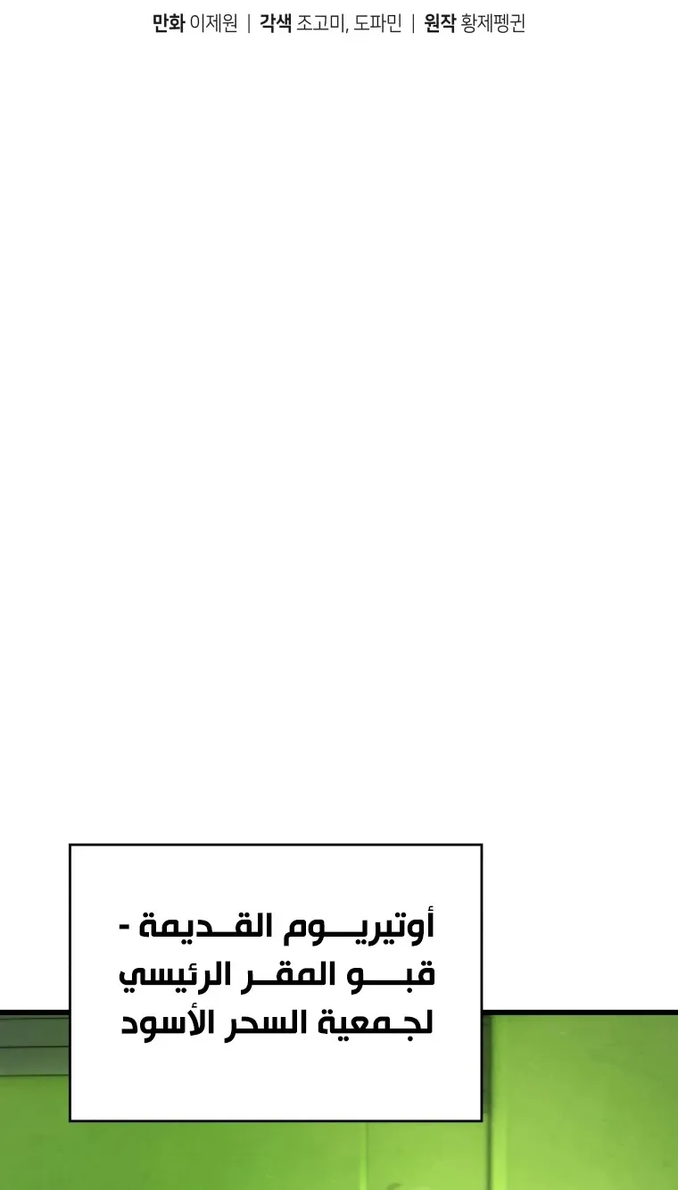الصفحة 79 من 128