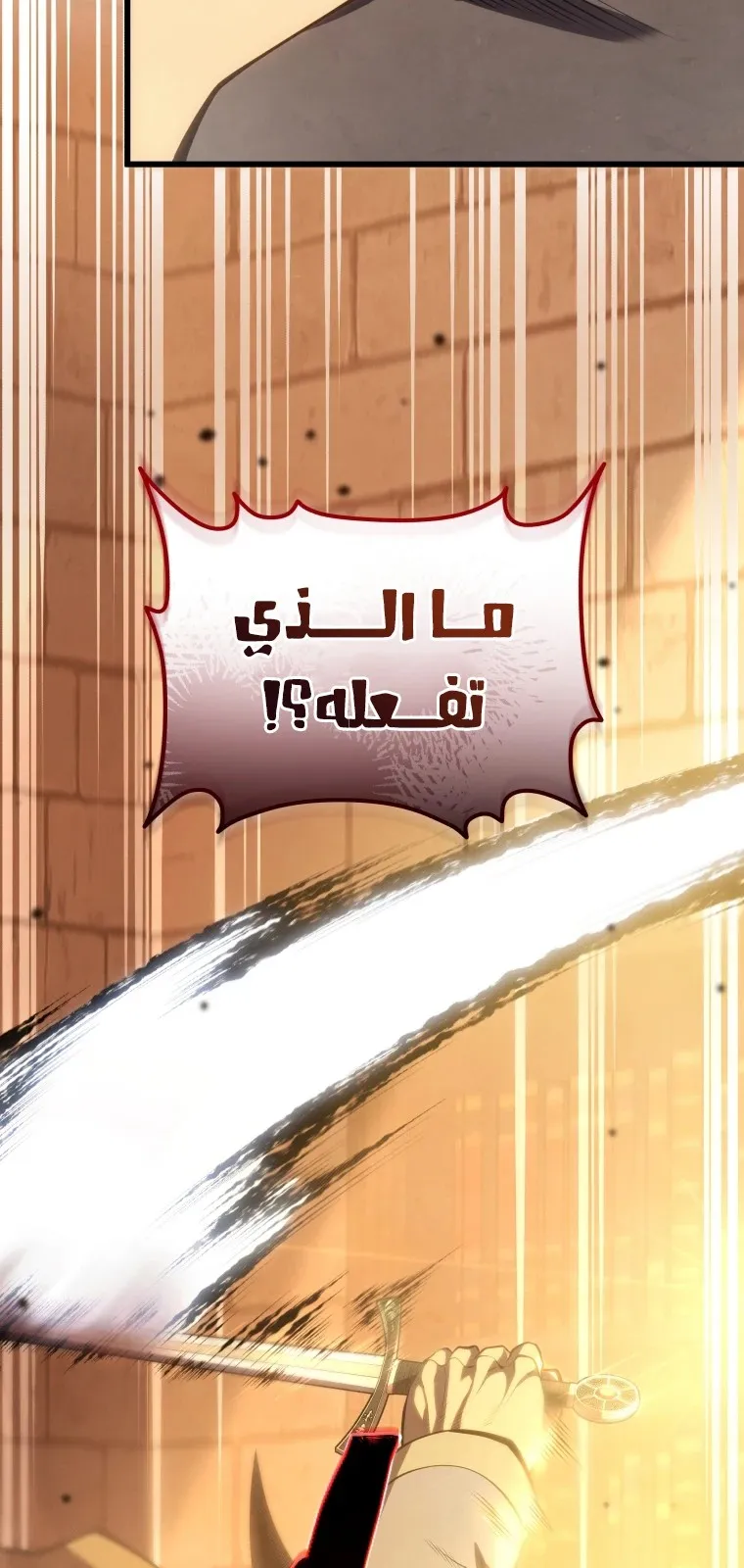 الصفحة 66 من 128