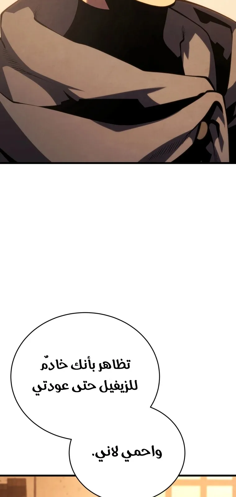 الصفحة 60 من 128